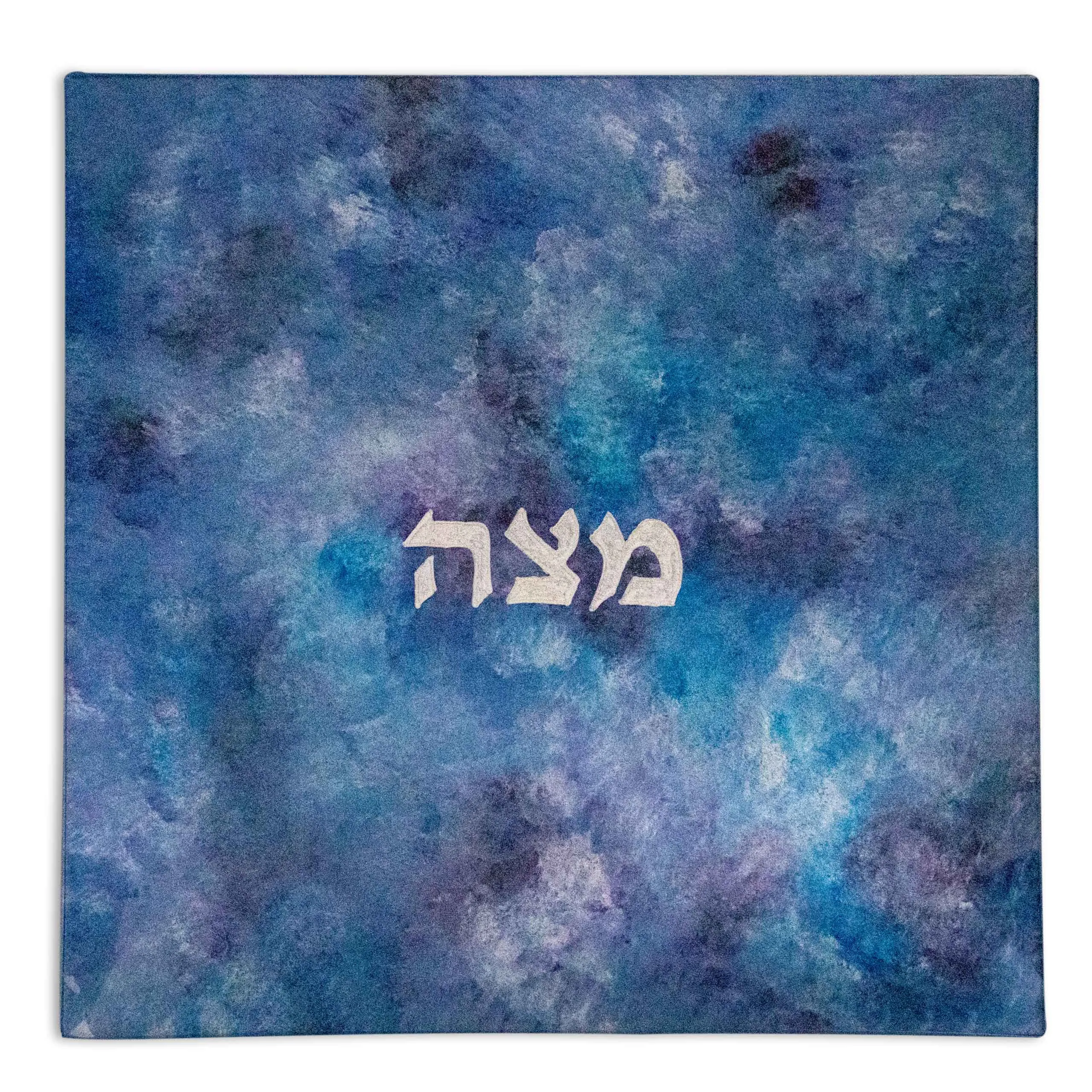 Matzoh Plate by Amalia Flaisher