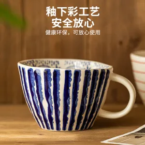 Modern SweetHome Hand-Painted Ceramic Mug - Blue